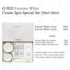 O HUI Extreme White Cream 2pcs Special Set 5items +RANDOM GIFT