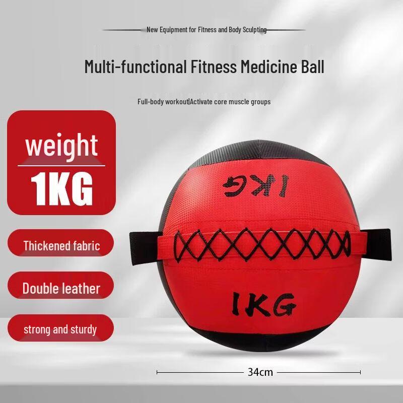 Jianli Soft Medicine Ball for Fitness Training
