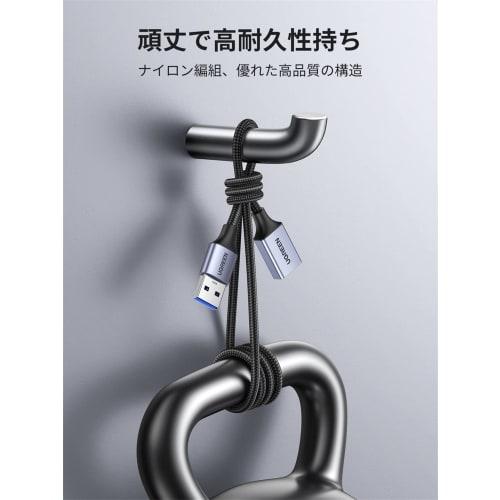 UGREEN USB Extension Cable USB3.0 5Gbps High Speed ??Data Transfer A-A Type Male Female USB Extension Cord Made of Nylon Braid Easy to Manage 0.5M Eli