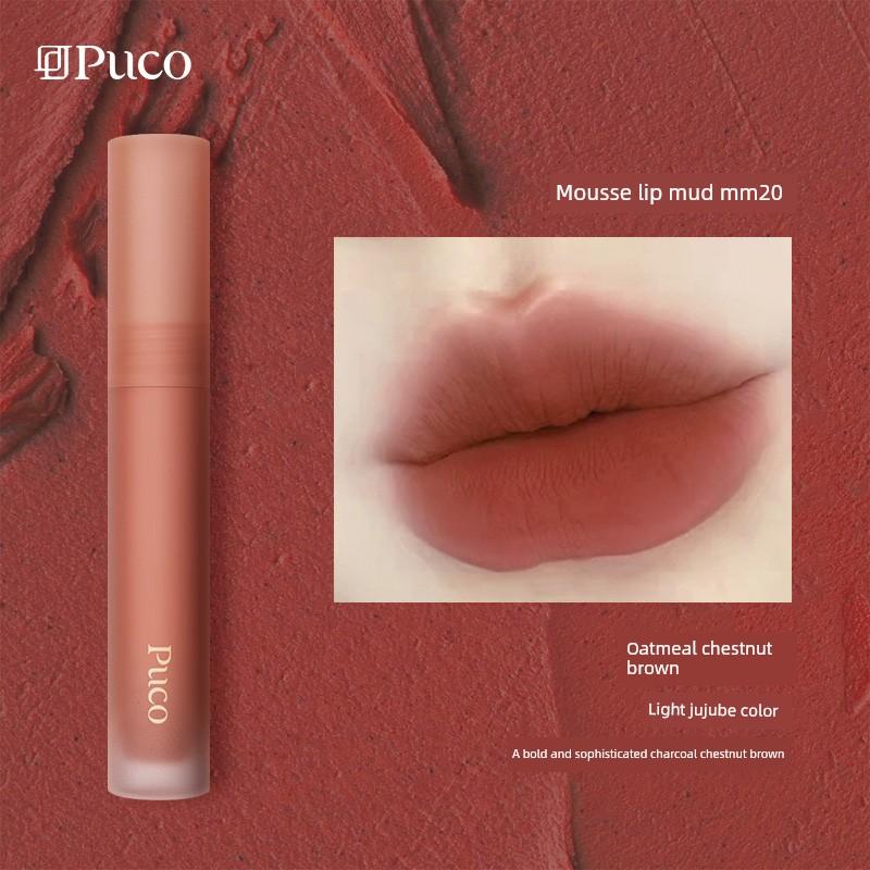 Puco Mousse Lip Mud Lip Glaze Matte Velvet Matte Nude Lipstick for Women That Does Not Fade