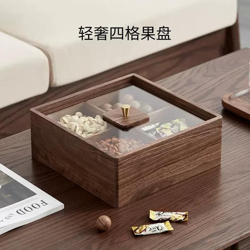 

Elegant Solid Wood Fruit Box Chinese-Style Candy Holder with Lid Household Compartment Nut Dried Snack Storage for Home Decor