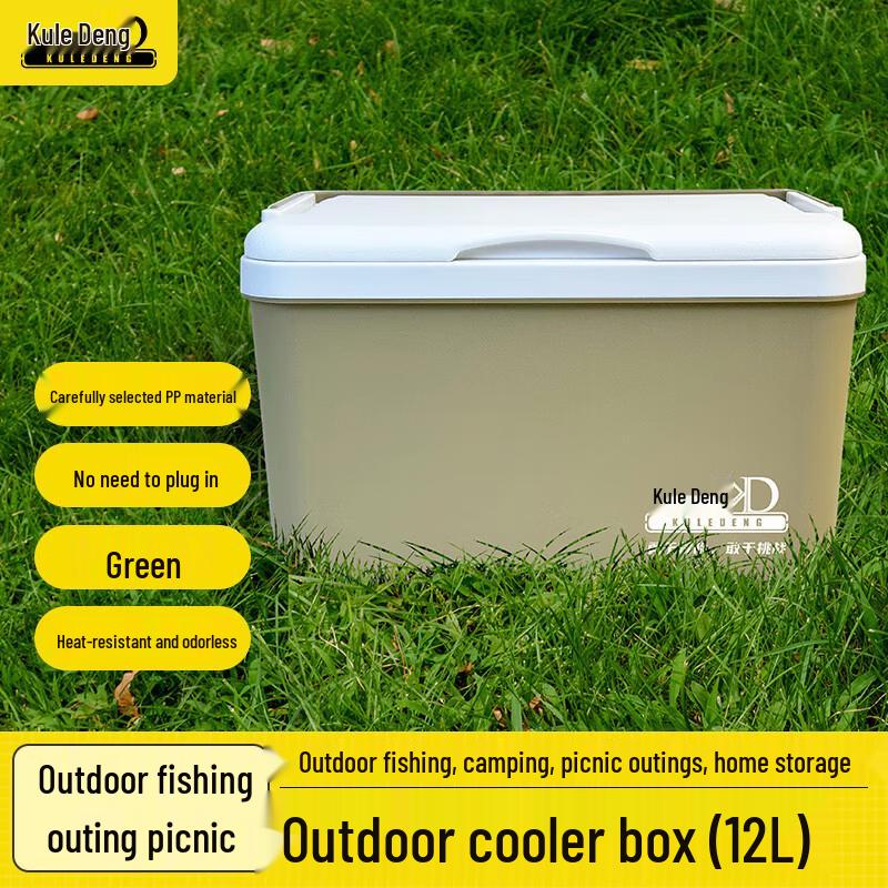 

Multi-function Portable Cooler Box