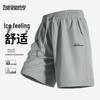 MARK FAIRWHALE Men's Lightweight Cool-Touch Sun Protection Shorts