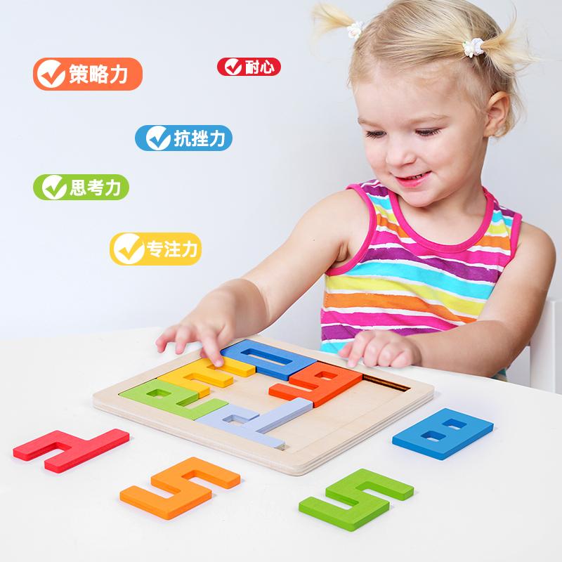 Barevné 3D puzzle dřevěné tangram matematické hračky kostka hra děti předškolní fantazie tvary číslice vzdělávací hračka pro děti