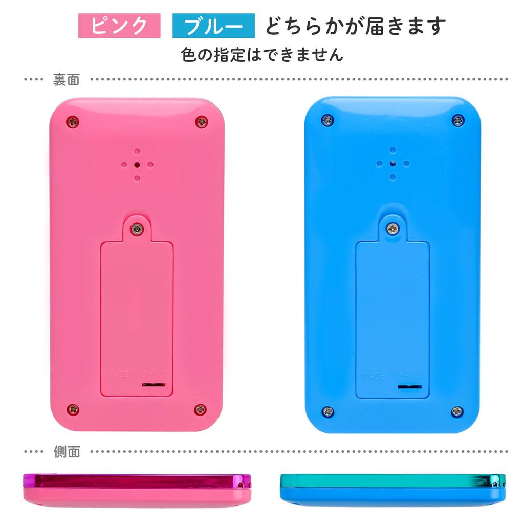 Toy Touchscreen Smartphone cannot be A123 Pen-chan (Color specified) Pink/Blue