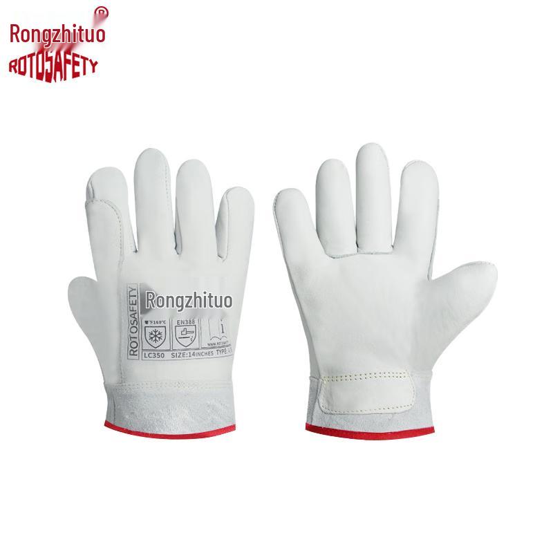 Криогенные перчатки с жидким азотом Rongzhituo