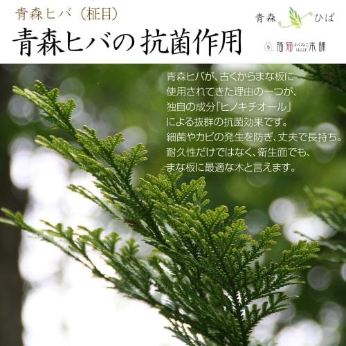 Wooden Cutting Board, Solid Aomori Cypress, Straight Grain, 3cm Thick (large Size)