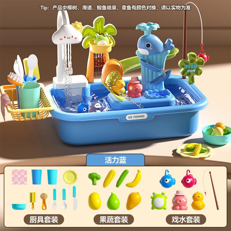 Electric Circulation Water Outlet Dishwasher Kitchen Wash Basin Set Play House Fishing Children'S Water Toys