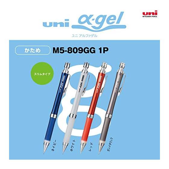 Lápis Mecânico Mitsubishi Pencil Uni Alpha Gel Slim Hard 0.5mm, Gunmetallic (M5809GG1P.43) - Punho de Gel Absorvente de Choque, Tipo Firme, Fino de 0,5 mm