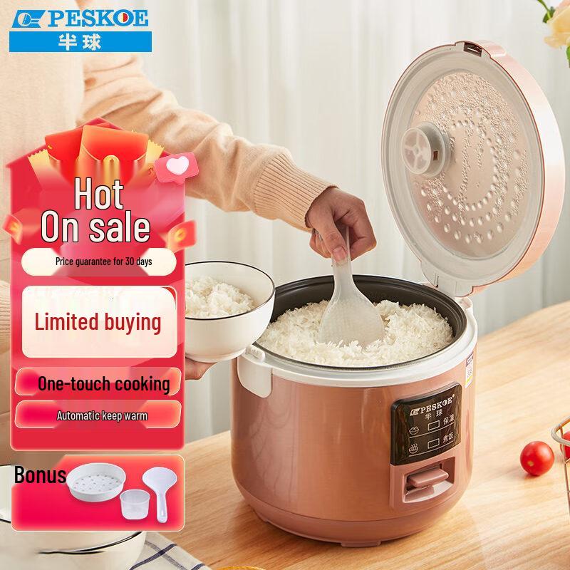 Peskoe FJ30-X 3L Rice Cooker (3-4 Person)