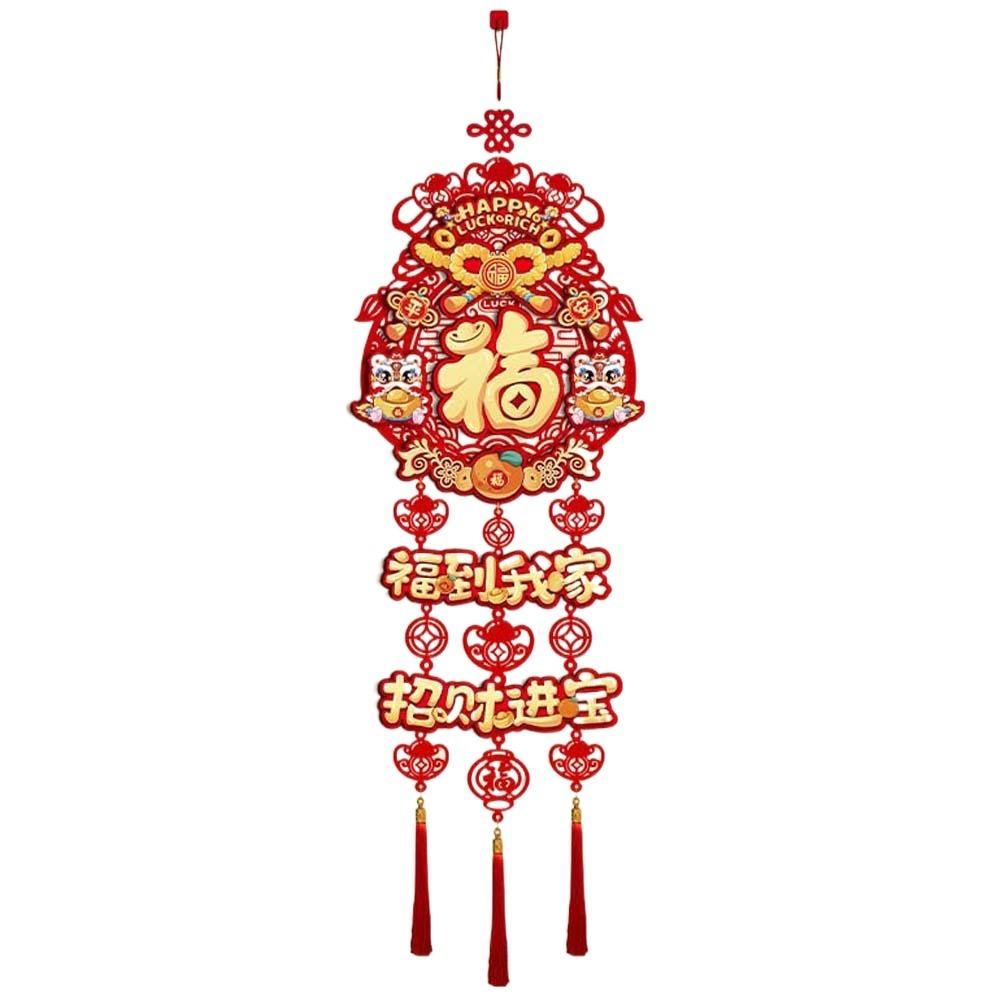 Large New Year Wall Decoration with Tassel Spring Festival Lucky Pendant Celebration