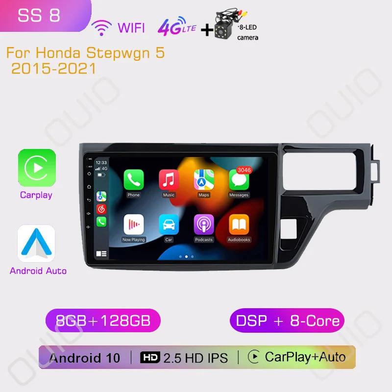 2din Android Car Radio Multimedia Player Carplay Auto GPS Navigation DSP BT For Honda Stepwgn 5 2015 2016 2017 2018-2021