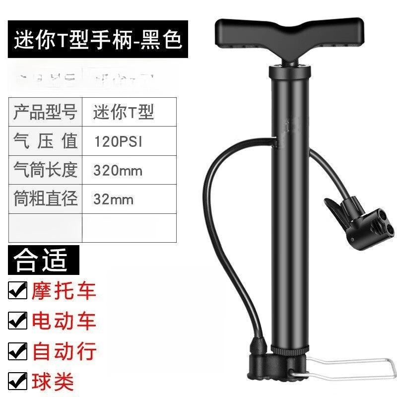 Lishi Portable Multi-function Air Pump