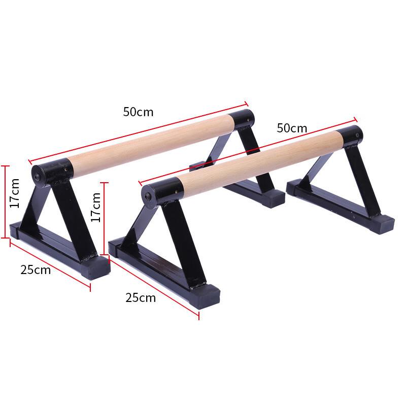 Yimai Wooden Push-Up & Handstand Bars