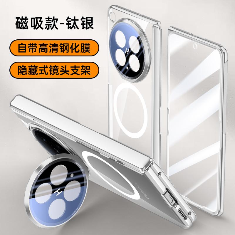 

Magnetic Transparent Privacy Screen Tempered Glass Protector Case For Oppo Find N6 Spring Hinged Holder Back Cover