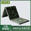 CAOX Camouflage Foldable Gymnastics Mat