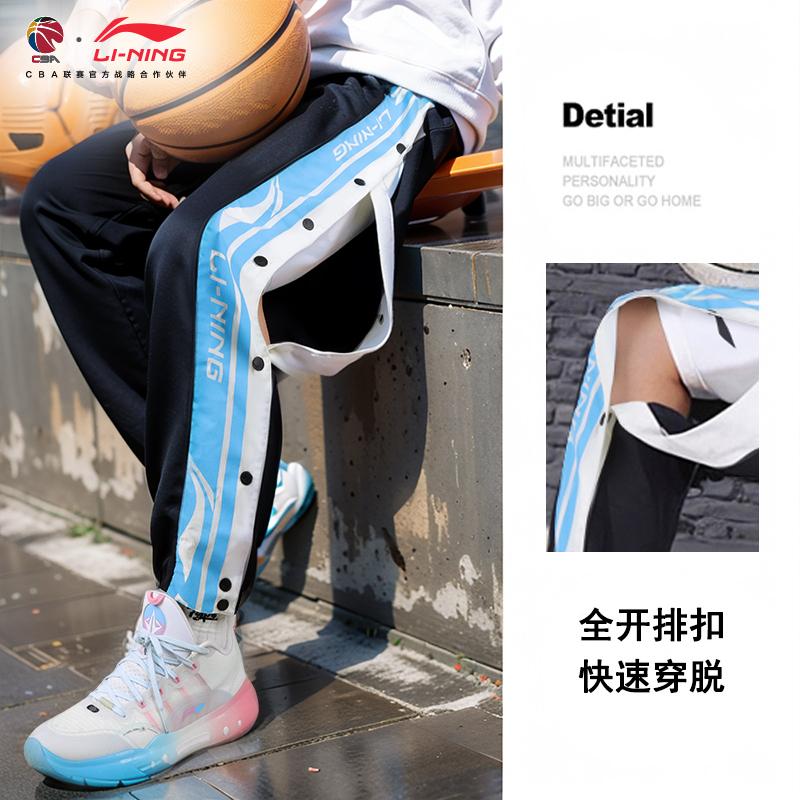 Li Ning Sports Pants Unisex Black AKLUE03-3