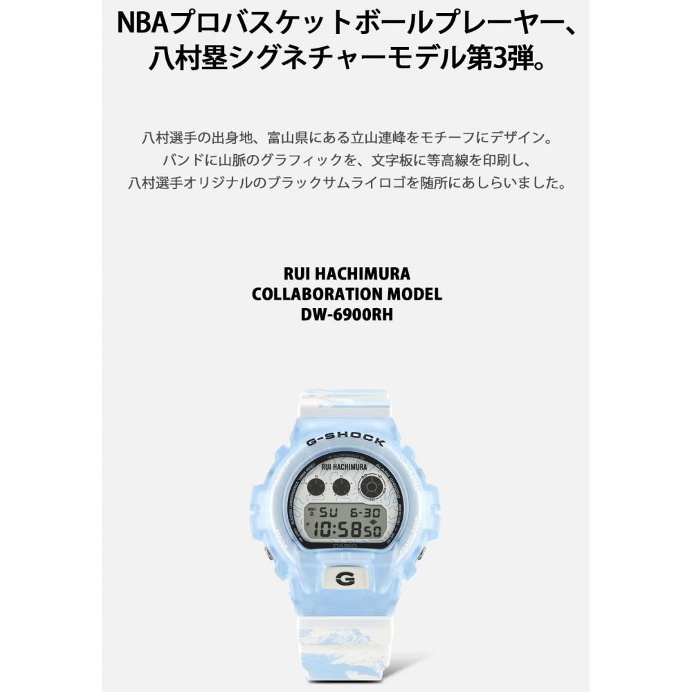 [Casio] Uhr G-Shock Rui Hachimura Signature Model 3rd Edition DW-6900RH-2JR Herren Weiß & Blau