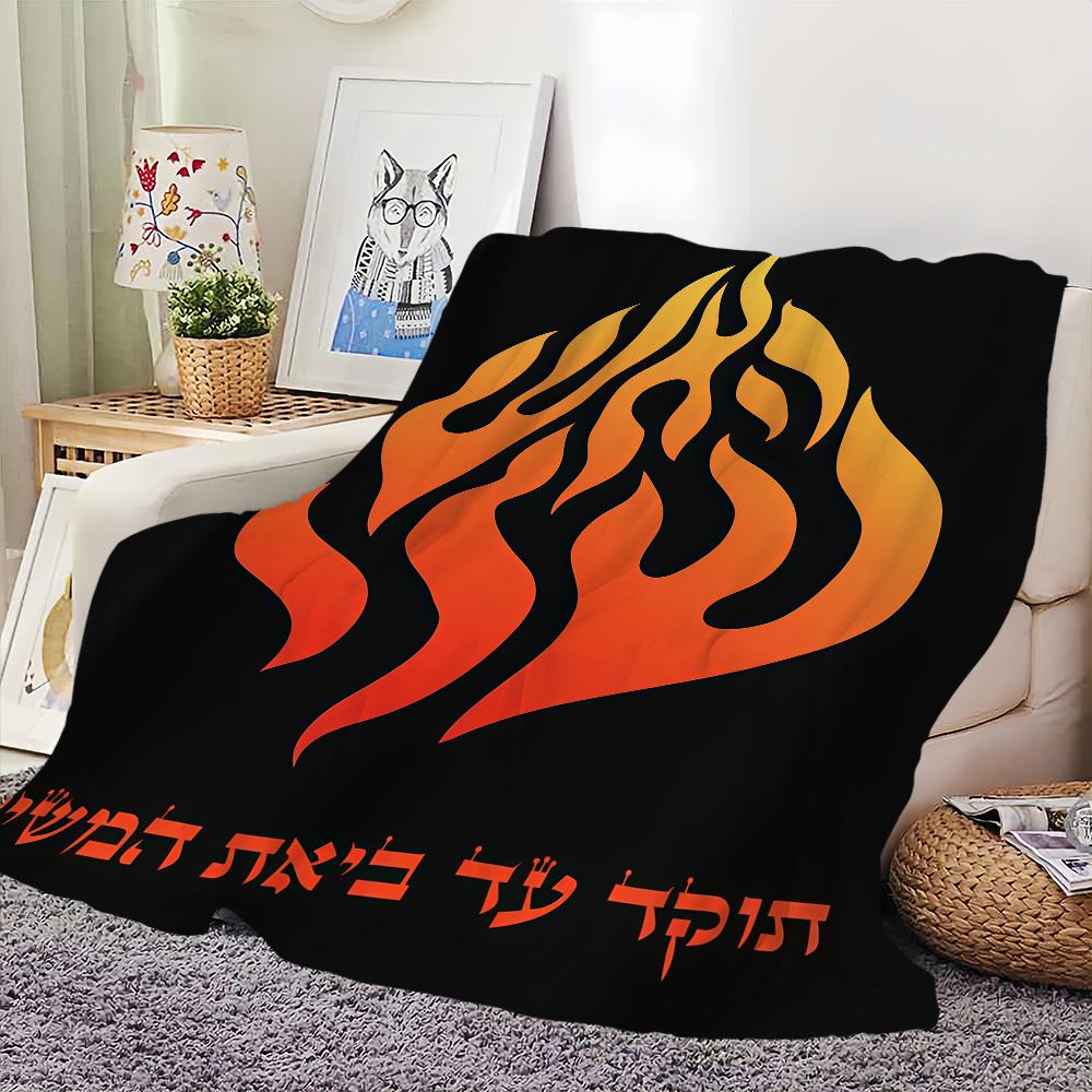My Fire Rebbe Nachman Blanket For Soft Throw Blanket for Picnic Bed Sofa Home Bedroom Cozy Warm Comfortable