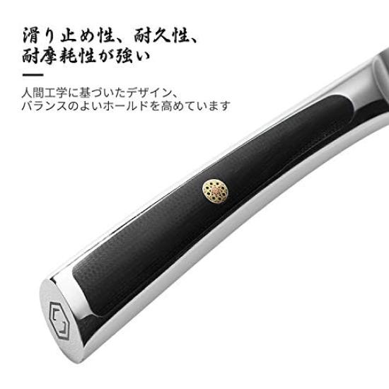 Sunnecko Knife Nakiri Chef Peeling Damascus 73 Stainless Home Commercial Kitchen Paring All Purpose Vegetable Meat Fish Gift Set, Knife, Knife,