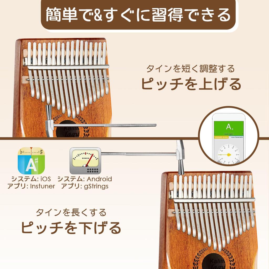 Kalimba 17 Keys Mahogany Thumb Piano Beginner Set with Tuning Storage Protective Japanese Language Learning Sheet Katakana Scale Gift for Children and