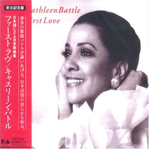 

CD KATHLEEN BATTLE - First love FHCF2371 Fun House 1997 Japan Classical