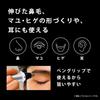 Panasonic ER-NGND2-W Nose Hair Trimmer Battery Operated Washable Men's Eyebrow Hair Cutter