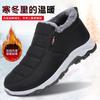Winter Cloth Shoes Men's Velvet Thickened Walking Shoes Warm and Non-slip Men's Cotton Boots Dad Cotton Shoes