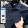 Antonio Summer Business Breathable Short Sleeve Polo Shirt
