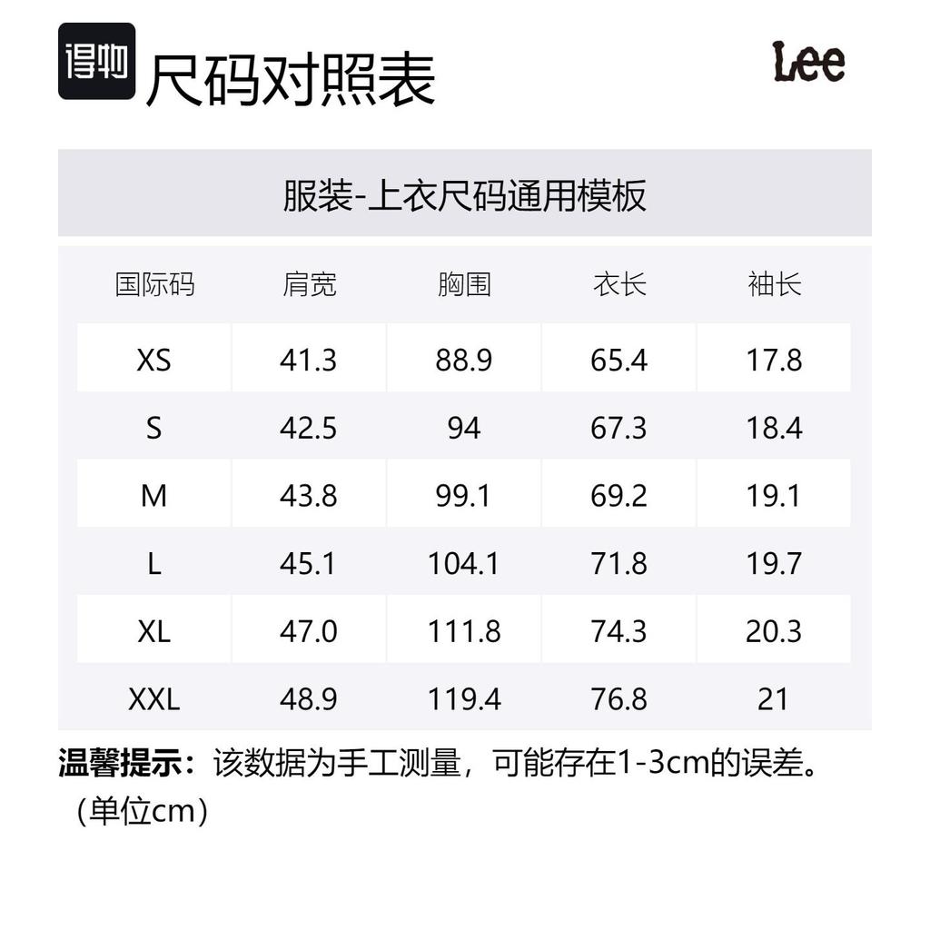 Lee T-Shirts Men's Crew Neck Moderate Straight Fit LMT007524K9900F