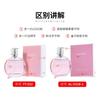 Ladies Powder Encounter Perfume Lasting Light Fragrance Water Perfume Student Men