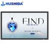 Hushida Digital Signage Display CN Plug (adapter Included)