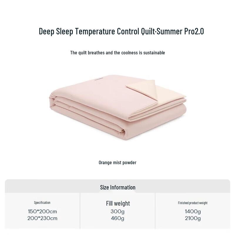 

Atour Planet Deep Sleep Summer Quilt Pro2