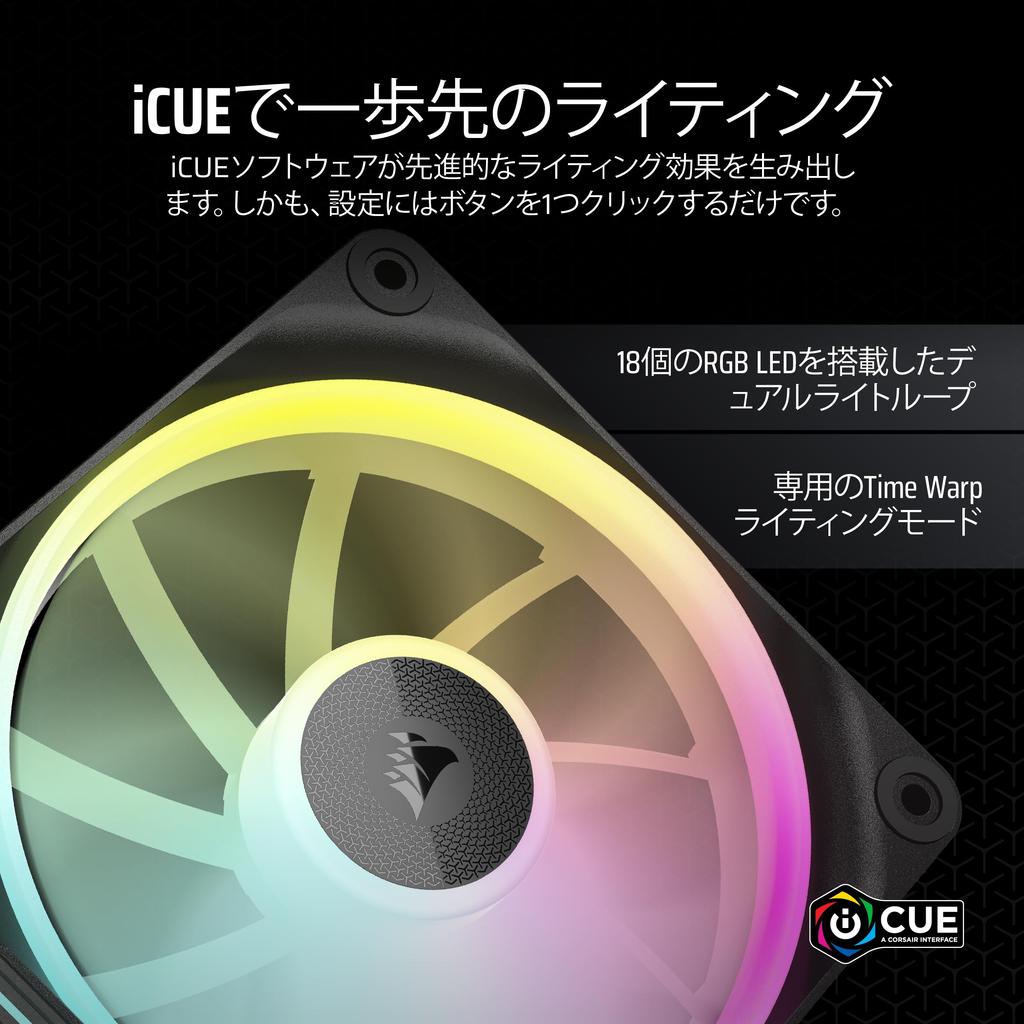 CORSAIR iCUE LINK LX120 RGB Erweiterungskit 120mm PWM PC-Gehäuselüfter Dualer Lichtring Einzelpack Schwarz CO-9051025-WW