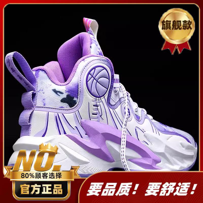 Children's sports shoes men's shoes autumn and winter 2025 new soft-soled running basketball shoes medium and large children's boys trendy shoes