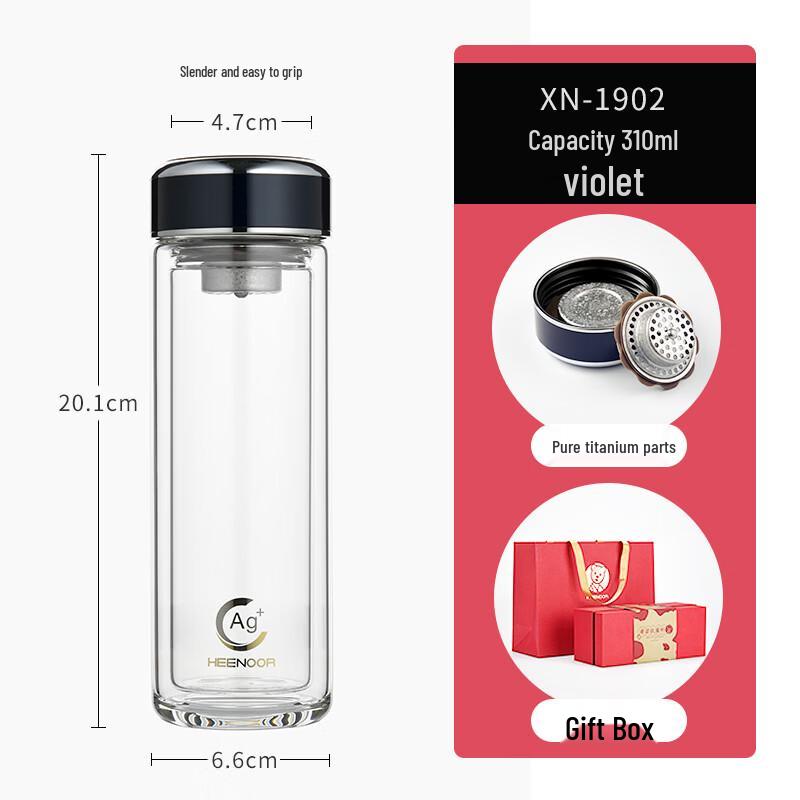Xinuo Double-Layer Glass Tea Infuser Bottle