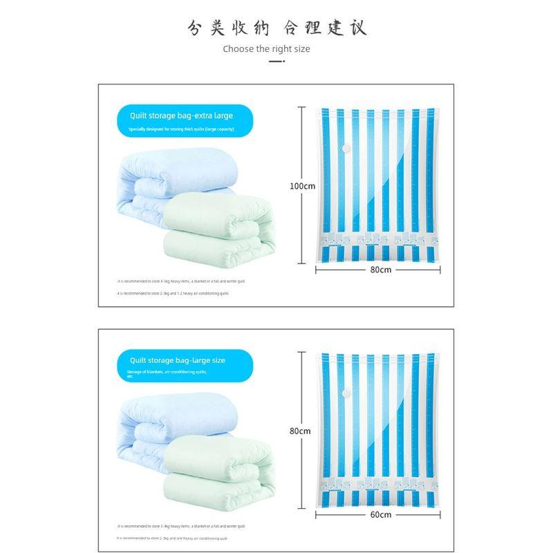 Compression Bag Extra Thick and Durable Quilt Clothes 12 Silk Suction