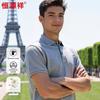 Hengyuanxiang Men's Solid Color Short Sleeve Polo Shirt