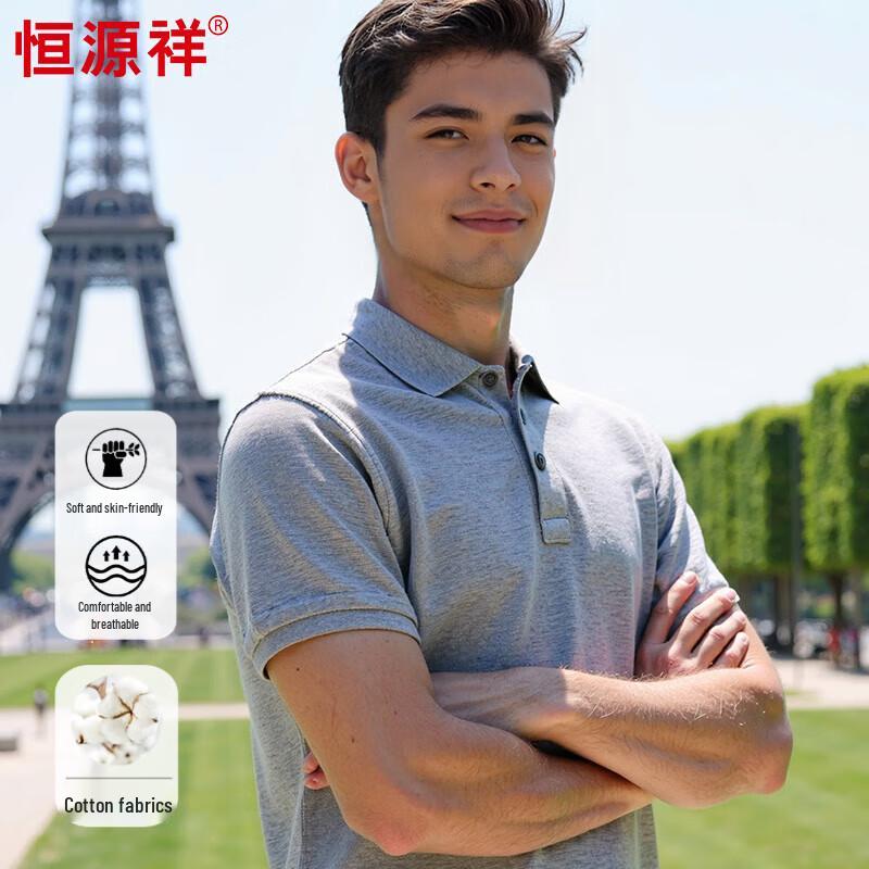 Hengyuanxiang Men's Solid Color Short Sleeve Polo Shirt