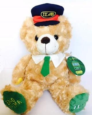 Local Bear - Enoden Bear Plush Toy S - Kanagawa Limited Edition Bear - Fujini Sei [DiscontinuedOut of Print]
