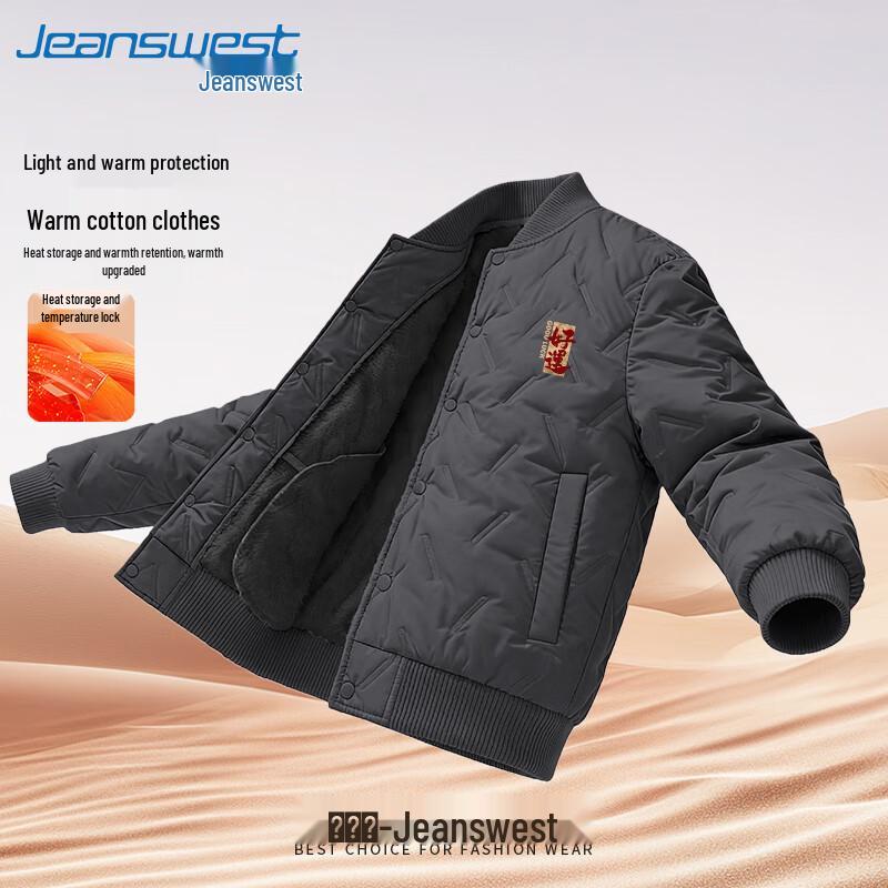 Jeanswest Men's Fleece-Lined Baseball Collar Jacket