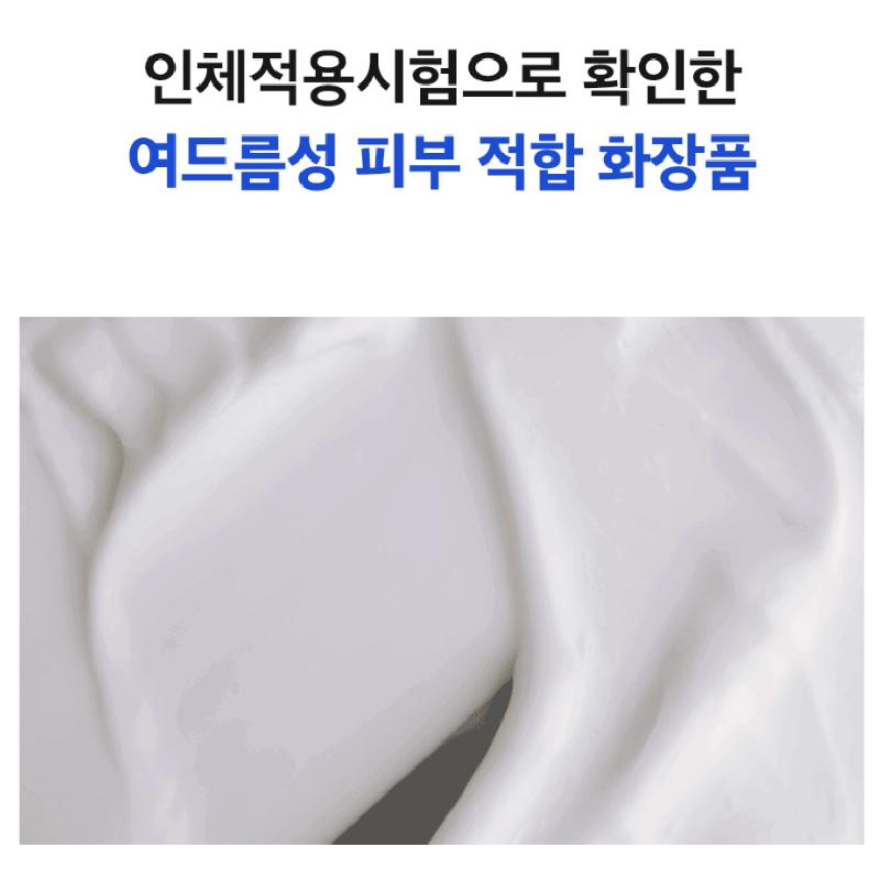 Sungboon Editor Centell Lacto Skin Barrier Relaxing Cream 50ml Calming