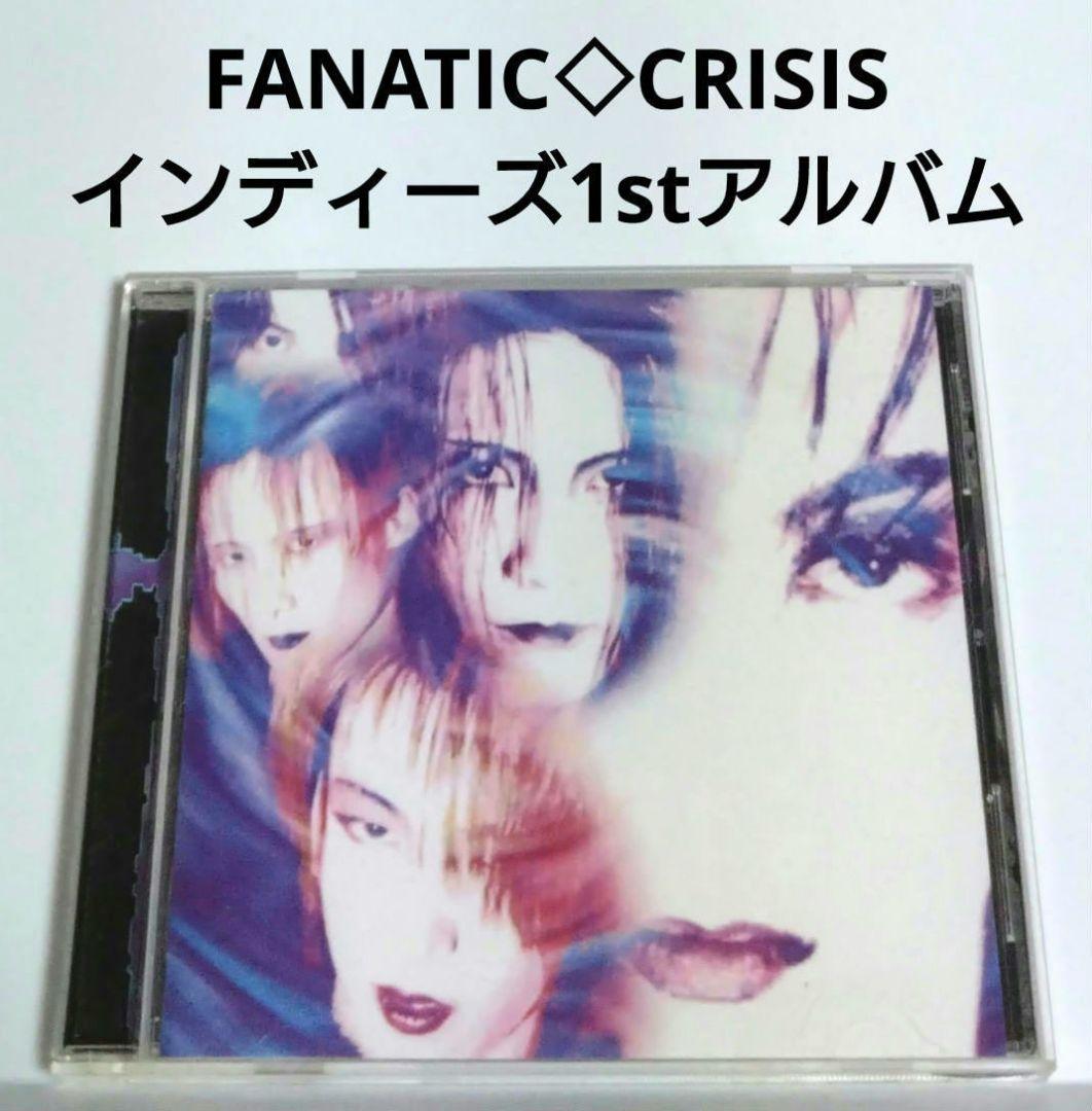 

[USED] FANATICCRISIS / Taiyo no Prisoner Indie 1st Album
