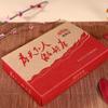 2017 Haiwan Old Comrade Made Good Tea for Everyone Pu-erh Pu'er Brick Ripe 250g