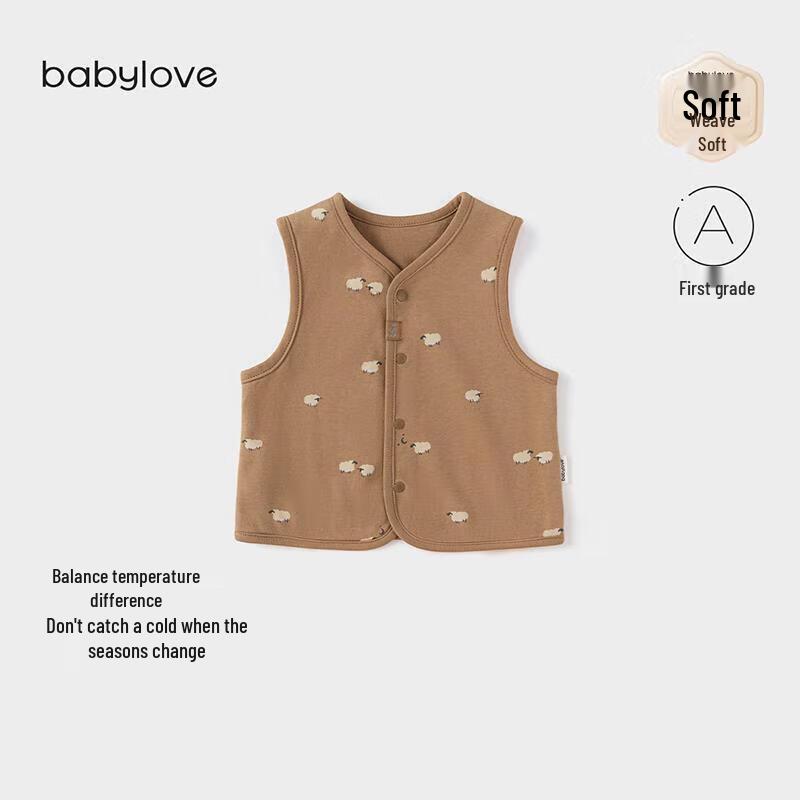 Babylove Pure Cotton Baby Vest 66