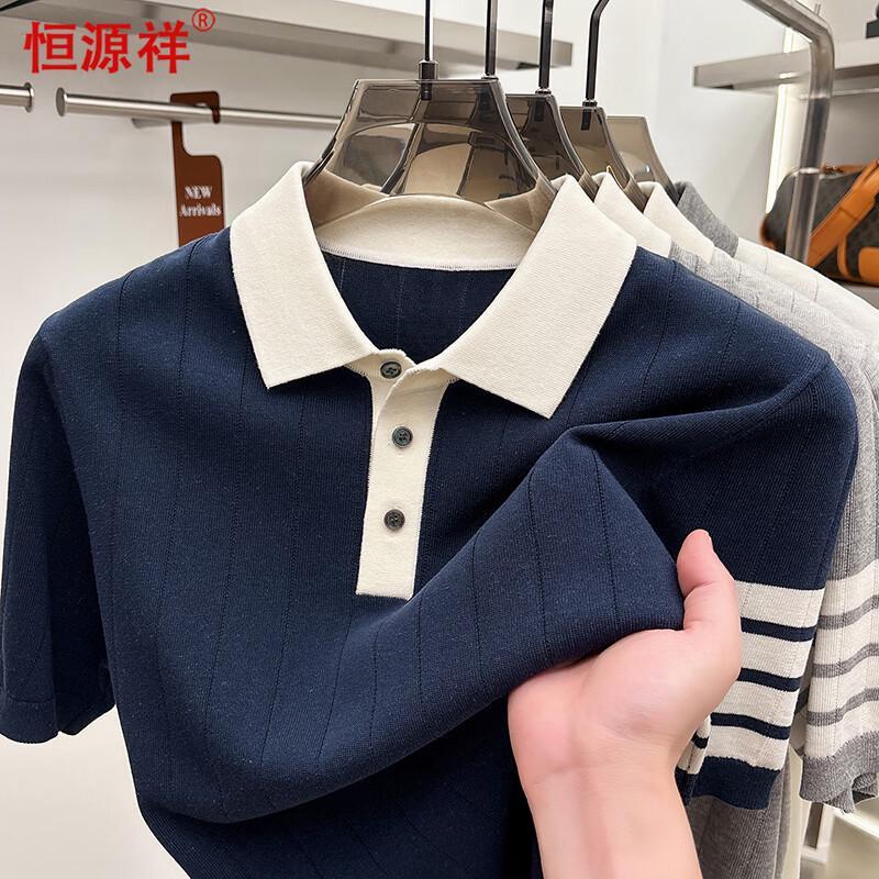 Hengyuanxiang Men s Short Sleeve Knit Polo Shirt L