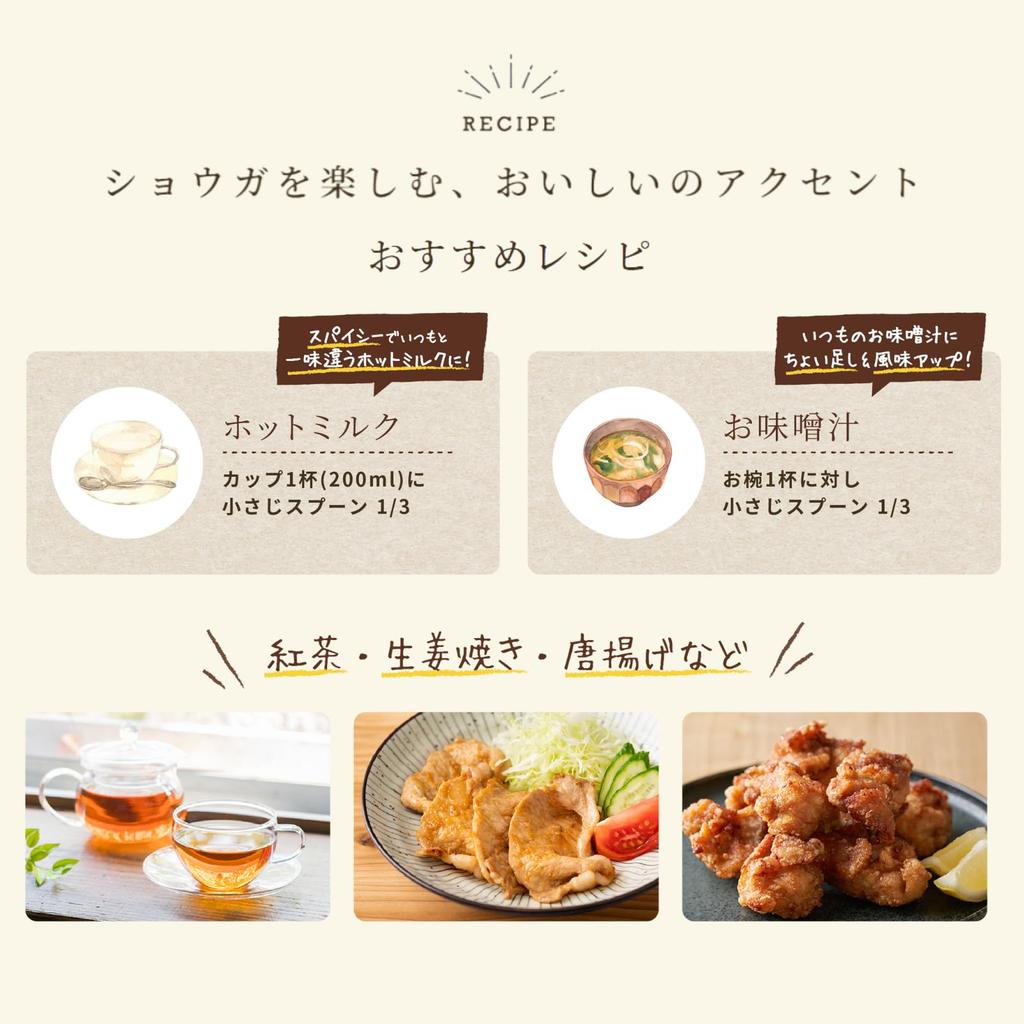 Ginger Kochi Prefecture Ginger Powder 75g x 1 bag Powdered ginger from Kochi Prefecture Domestic Craft Ginger Ginger Powder Ginger Tea [Craft
