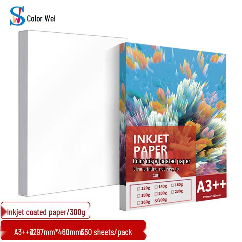 Colorway A3++ High-Gloss Double-Sided Inkjet Coated Photo Paper