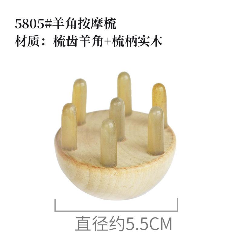 Croissant massage comb scalp massage hair treatment comb croissant head meridian comb massage small comb