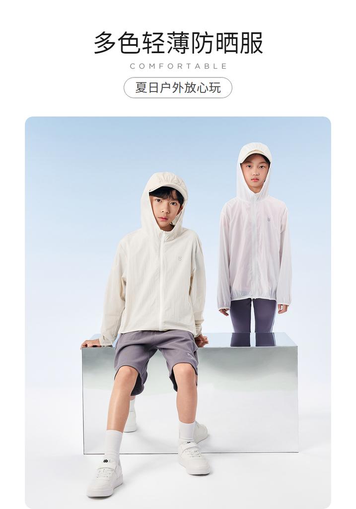 Balabala Boys' Outerwear, Girls' Sun Protection Clothing, Summer Children's Parent-Child Top